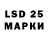 Марки 25I-NBOMe 1,5мг WRECKCREATION