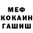 МЕТАДОН кристалл Slime ResJosR