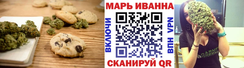 Cannafood марихуана  darknet телеграм  Кудымкар 
