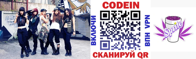 blacksprut вход  Кудымкар  Codein напиток Lean (лин)  купить  сайты 