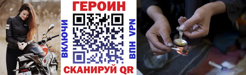 как найти наркотики  Кудымкар  ГЕРОИН герыч 