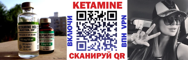 Кетамин ketamine  Кудымкар 