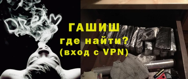 стафф Балахна