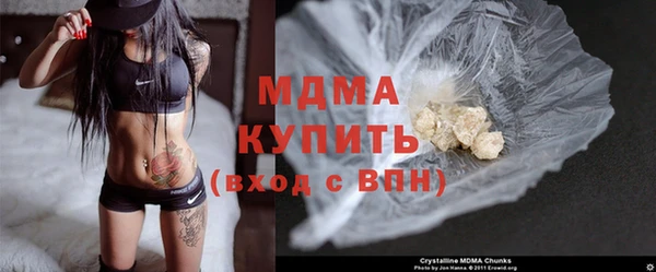 стафф Балахна