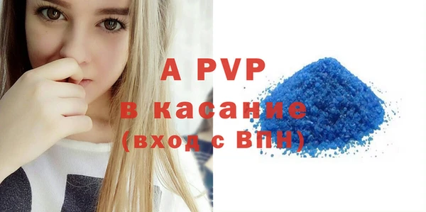 стафф Балахна