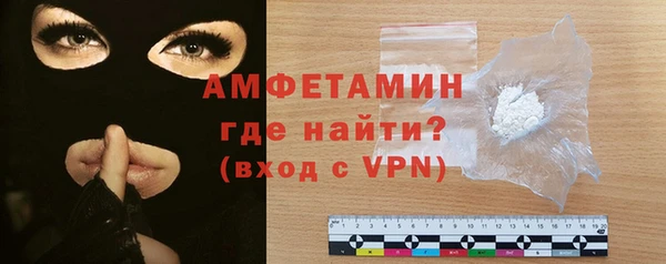 стафф Балахна