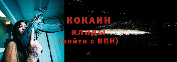 стафф Балахна