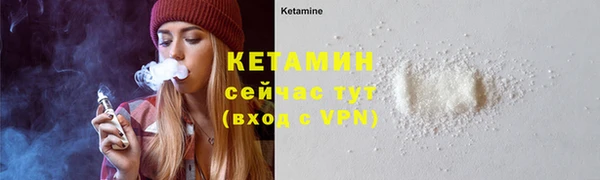стафф Балахна