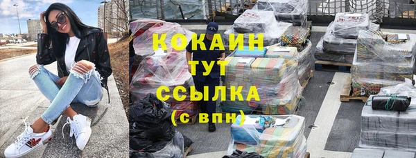 стафф Балахна