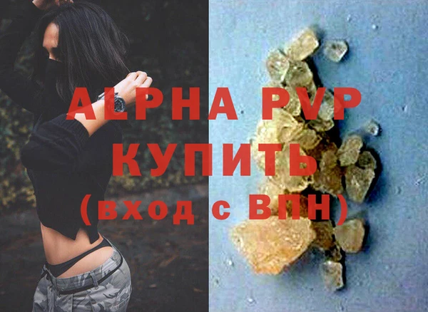 стафф Балахна