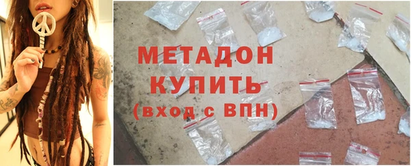стафф Балахна