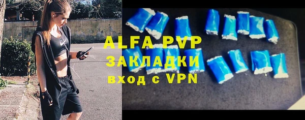 прущий лед Балабаново