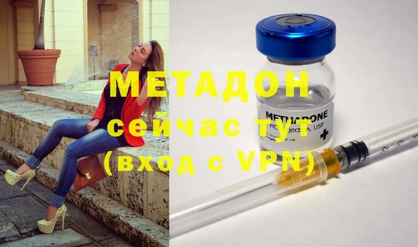 стафф Балахна