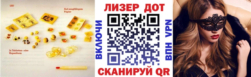 Лсд 25 экстази ecstasy  наркошоп  Кудымкар 
