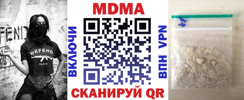 МДМА Molly Кудымкар