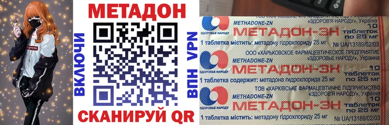 Метадон мёд это как зайти Кудымкар где найти