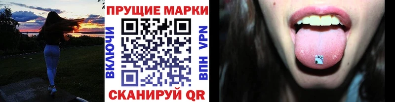 Марки NBOMe 1,8мг  нарко площадка Telegram  Кудымкар 