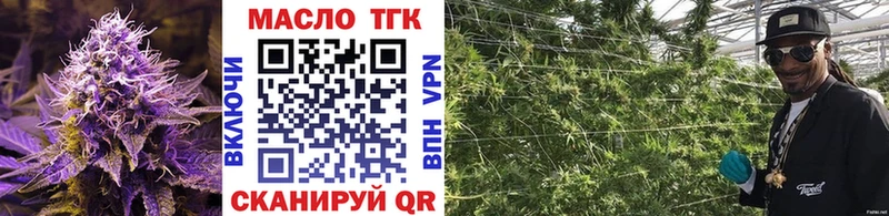 купить  цена  Кудымкар  Дистиллят ТГК гашишное масло 